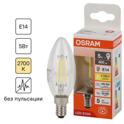 Лампа светодиодная Osram В E14 220/240 В 5 Вт свеча 600 лм теплый белый свет