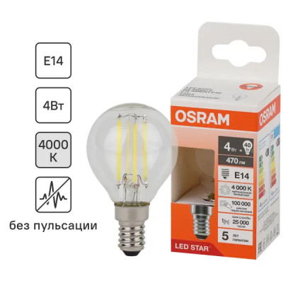 Лампа светодиодная Osram P E14 220/240 В 4 Вт шар 470 лм нейтральный белый свет