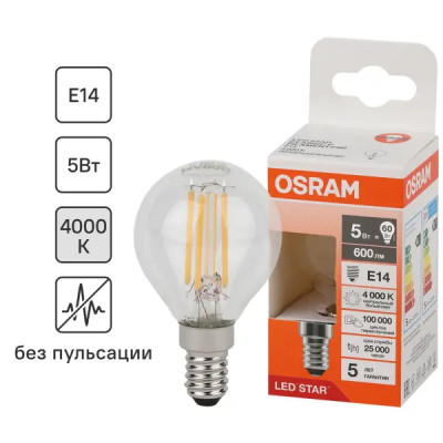 Лампа светодиодная Osram P E14 220/240 В 5 Вт шар 600 лм нейтральный белый свет