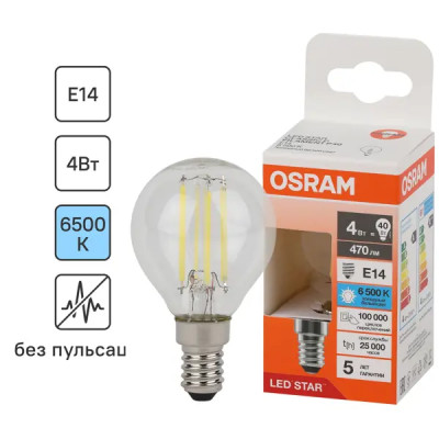 Лампа светодиодная Osram P E14 220/240 В 4 Вт шар 470 лм холодный белый свет