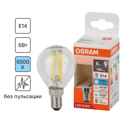 Лампа светодиодная Osram P E14 220/240 В 6 Вт шар 806 лм холодный белый свет