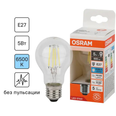 Лампа светодиодная Osram А E27 220/240 В 5 Вт груша 600 лм холодный белый свет