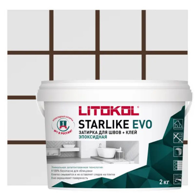 Затирка эпоксидная Litokol Starlike Evo S.240 цвет мокко 2 кг