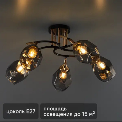 Люстра потолочная Семь огней Коул 5 ламп, 15 м², цвет черный/золото