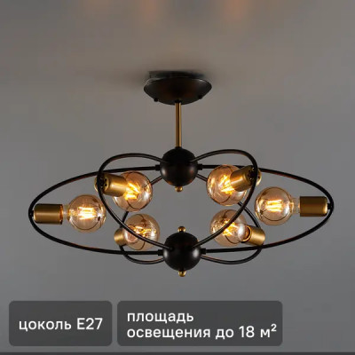 Люстра потолочная Семь огней Алона 6 ламп, 18 м², цвет черный/золото