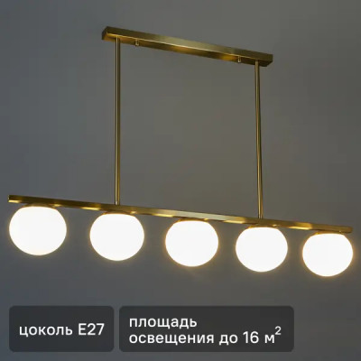 Светильник подвесной FR5199PL-05BS 5 ламп 16 м² цвет бронза/золото