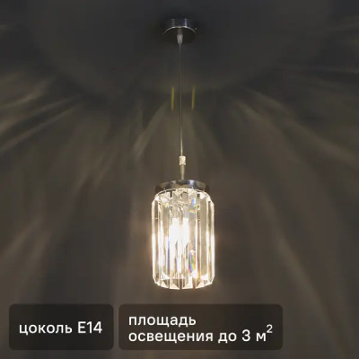 Светильник подвесной Vitaluce Сафия 1 лампа 3 м² цвет серый