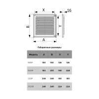 Решетка вентиляционная 183x253 мм пластик цвет коричневый