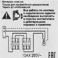 Переключатель накладной Legrand Quteo 1 клавиша цвет белый