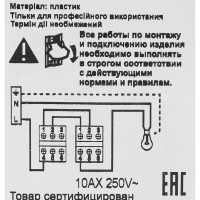 Переключатель накладной Legrand Quteo 1 клавиша цвет серый