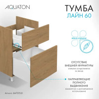 Тумба под стиральную машину напольная Aquaton Лайн 57.9 см цвет дуб каменный