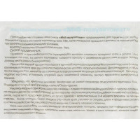 Машинка закаточная Улитка МкВ-п/автомат