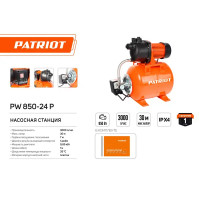 Насосная станция Patriot PW 850-24 P 3000 л/час