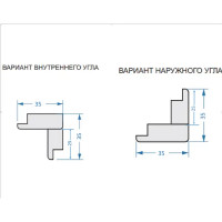 Угловой элемент МДФ Вайнскот эмаль белый 10x30x2070 мм