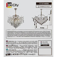Люстра каскадная потолочная De City Бриз 6 ламп 18 м² E27 220 V