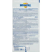 Пластины от комаров Mosquitall для детей 10 шт