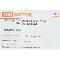 Заглушка для лотка торцевая TDM Electric 100x50 мм цвет серый