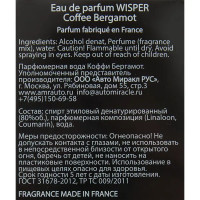 Ароматизатор Wisper Coffee Bergamot