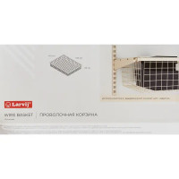 Корзина для стеллажной рамы Larvij 55x41x8 см цвет бежевый