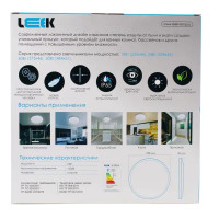 Светильник настенно-потолочный светодиодный Leek 24 Вт круг IP65 нейтральный белый свет