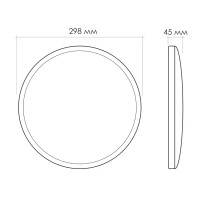 Светильник настенно-потолочный светодиодный Leek 24 Вт круг IP65 нейтральный белый свет