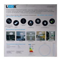 Светильник настенно-потолочный светодиодный Leek 40 Вт круг IP65 нейтральный белый свет