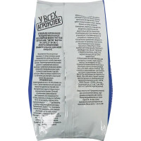 Удобрение Универсал с микроэлементами 1.5кг