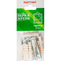 Набор для крепления картины Бери и крепи, нейлон/сталь, 8 шт.