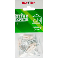 Набор для крепления картины Бери и крепи, нейлон/сталь, 12 шт.