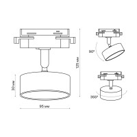 Трековый светильник спот поворотный светодиодный Ritter Artline 95x30мм 15Вт до 7м² 4000К металл чёрный