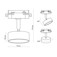 Трековый светильник спот поворотный светодиодный Ritter Artline 75x30мм 10Вт до 4.5м² 4000К металл белый