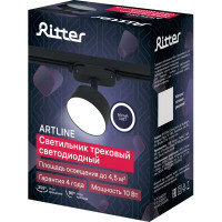 Трековый светильник спот поворотный светодиодный Ritter Artline 75x30мм 10Вт до 4.5м² 4000К металл чёрный