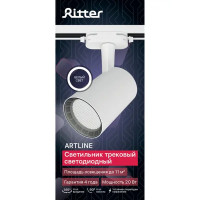 Трековый светильник спот светодиодный антибликовый Ritter Artline 83x120x170мм 20Вт до 11м² 4000К металл белый