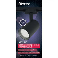 Трековый светильник спот светодиодный антибликовый Ritter Artline 83x120x170мм 20Вт до 11м² 4000К металл чёрный