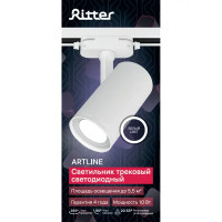 Трековый светильник спот светодиодный с регулировкой фокуса Ritter Artline 60x150мм 10Вт до 5.5м² 4000К металл белый