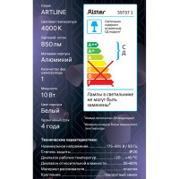 Трековый светильник спот светодиодный с регулировкой фокуса Ritter Artline 60x150мм 10Вт до 5.5м² 4000К металл белый