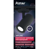 Трековый светильник спот светодиодный с регулировкой фокуса Ritter Artline 60x150мм 10Вт до 5.5м² 4000К металл чёрный