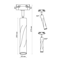 Трековый светильник спот поворотный Ritter Artline витой 200x55мм под лампу GU10 до 2.6м² металл цвет чёрный