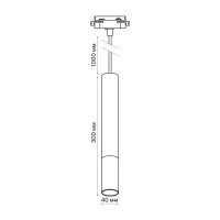 Трековый светильник спот подвесной светодиодный Ritter Artline 300x40мм до 1м 12Вт до 6.4м² 4000К металл белый/золото