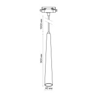 Трековый светильник спот подвесной светодиодный Ritter Artline конус 300x40мм до 1м 12Вт до 6.4м² 4000К металл белый