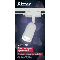 Трековый светильник спот поворотный Ritter Artline 55x87мм под лампу GU10 до 2.6м² пластик цвет белый