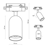 Трековый светильник спот поворотный Ritter Artline 55x87мм под лампу GU10 до 2.6м² пластик цвет белый