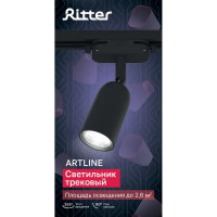 Трековый светильник спот поворотный Ritter Artline 55x87мм под лампу GU10 до 2.6м² пластик цвет чёрный