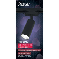 Трековый светильник спот поворотный Ritter Artline 55x100мм под лампу GU10 до 2.6м² металл цвет чёрный