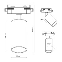 Трековый светильник спот поворотный Ritter Artline 55x100мм под лампу GU10 до 2.6м² металл цвет золото