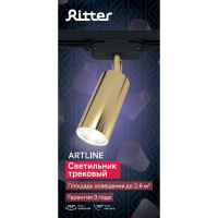 Трековый светильник спот поворотный Ritter Artline 55x100мм под лампу GU10 до 2.6м² металл цвет золото