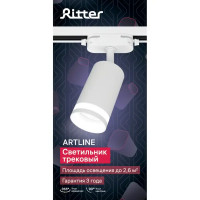 Трековый светильник спот поворотный Ritter Artline 55x100мм под лампу GU10 до 2.6м² металл/пластик цвет белый