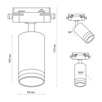 Трековый светильник спот поворотный Ritter Artline 55x100мм под лампу GU10 до 2.6м² металл/пластик цвет чёрный