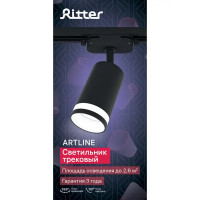 Трековый светильник спот поворотный Ritter Artline 55x100мм под лампу GU10 до 2.6м² металл/пластик цвет чёрный