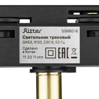 Трековый светильник спот поворотный Ritter Artline 85x55мм под лампу GX53 до 4м² металл цвет золото